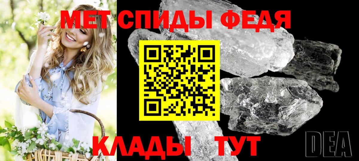 АМФЕТАМИН VHQ Коммунар