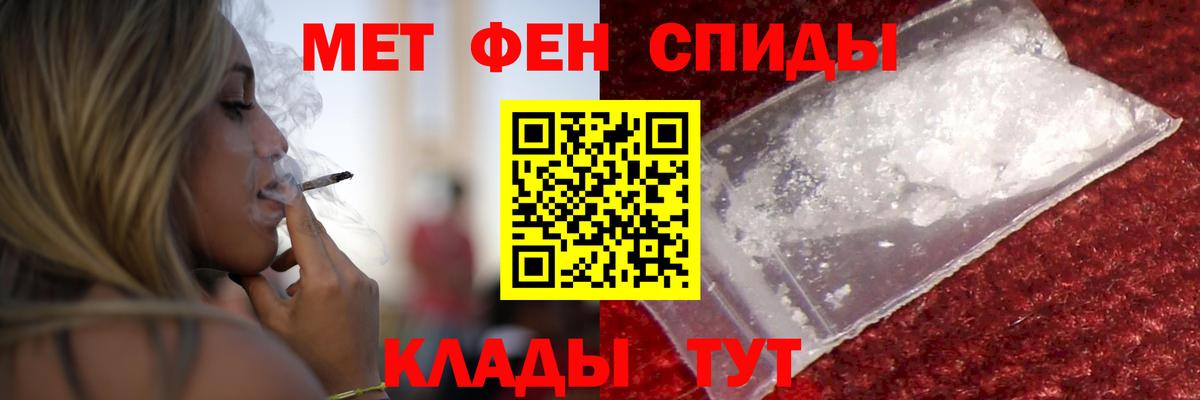 Коммунар  Amphetamine  Вход с VPN  АМФ VHQ 