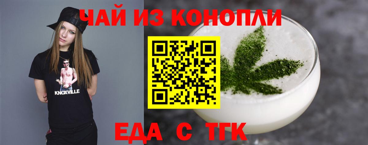 Canna-Cookies марихуана  Вход с VPN  Коммунар 