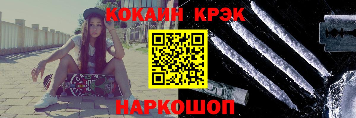 Коммунар  ГАШ  Каннабис  Вход с VPN  МЕФ   АМФЕТАМИН кристаллы 