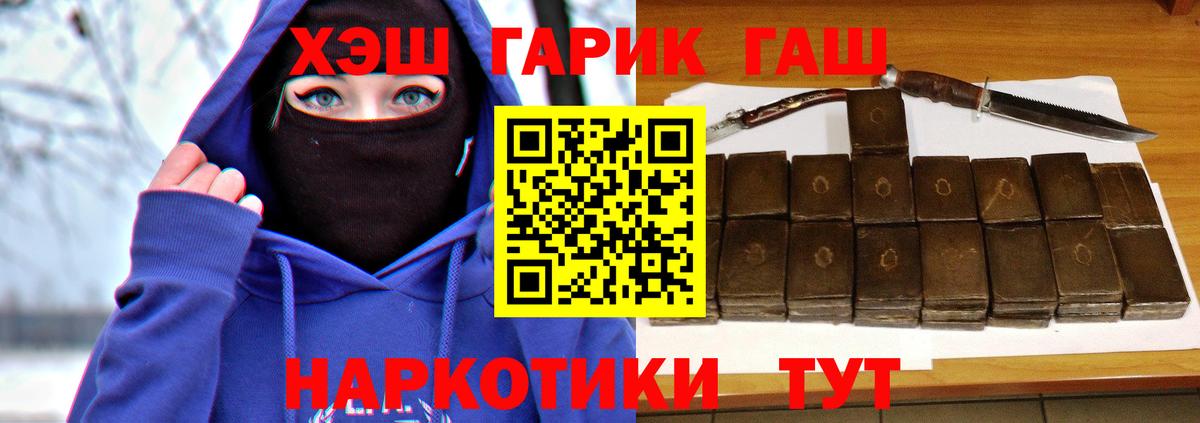 Гашиш Изолятор Коммунар