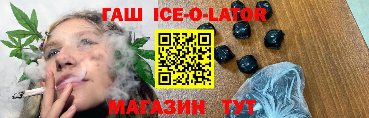 ГАШИШ  Вход с VPN  Гашиш хэш  Коммунар  Гашиш 40% ТГК 