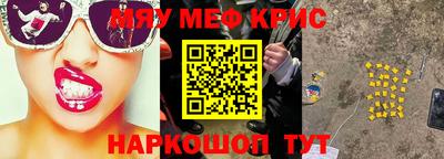 дурь Кандалакша