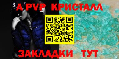 дурь Кандалакша