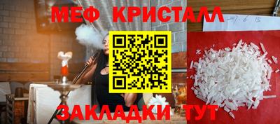 бутират Камышлов