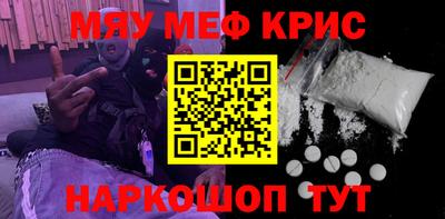 бутират Камышлов