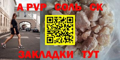 бутират Камышлов
