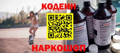 бутират Камышлов