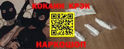 дурь Кандалакша