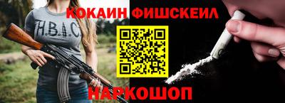 бутират Камышлов