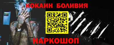 дурь Кандалакша