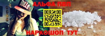 дурь Кандалакша