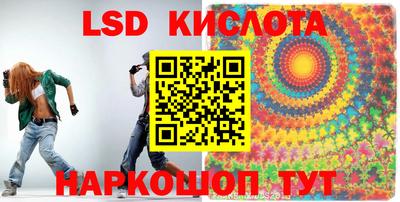 бутират Камышлов
