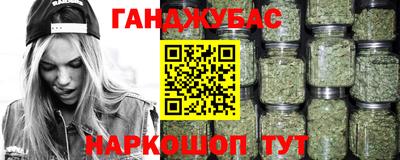бутират Камышлов