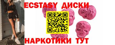 скорость mdpv Канаш