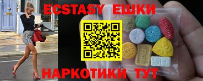 бутират Камышлов