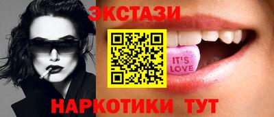 бутират Камышлов