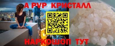 дурь Кандалакша