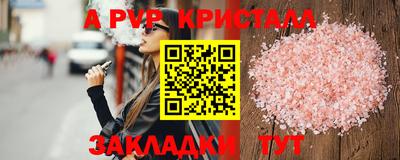 бутират Камышлов