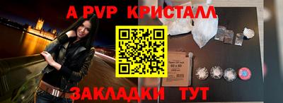 бутират Камышлов