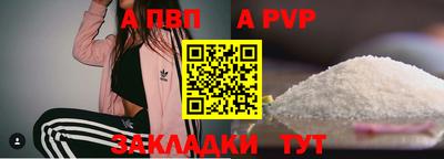дурь Кандалакша