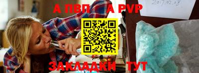 скорость mdpv Канаш