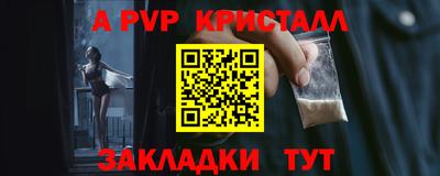 бутират Камышлов
