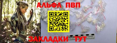 бутират Камышлов