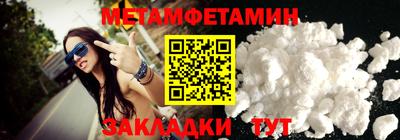 бутират Камышлов