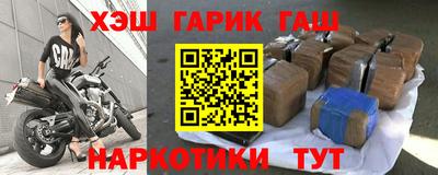 бутират Камышлов