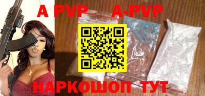 дурь Кандалакша