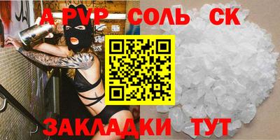 скорость mdpv Канаш