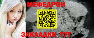 бутират Камышлов