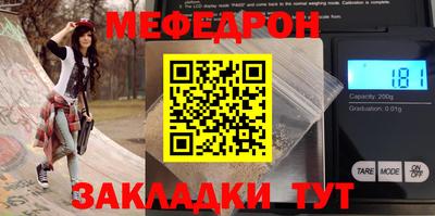 бутират Камышлов