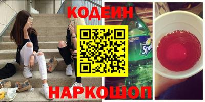 дурь Кандалакша