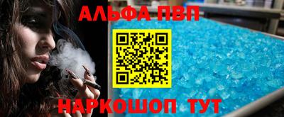 дурь Кандалакша