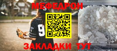 дурь Кандалакша