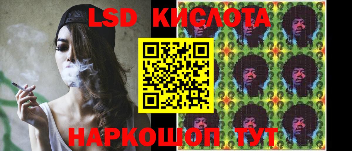 LSD-25 экстази ecstasy  Вход с VPN  Коммунар  LSD-25 экстази  ЛСД экстази кислота 