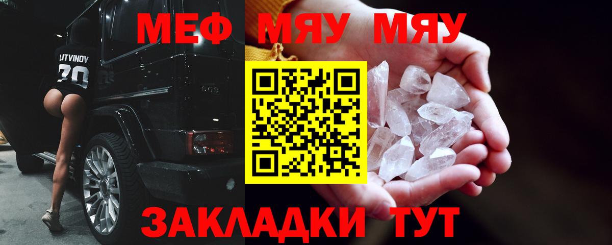 ТГК Коммунар