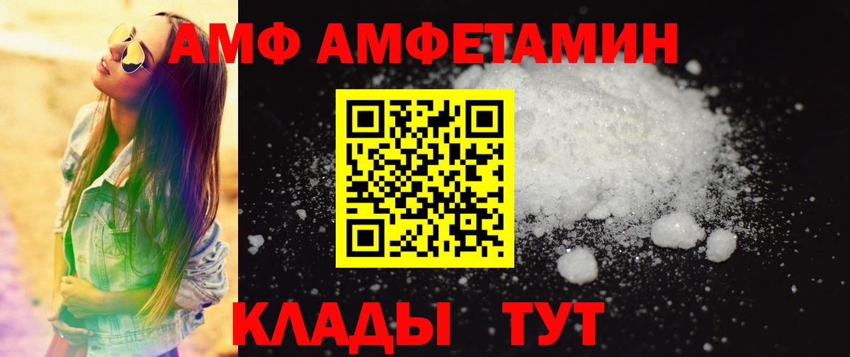 Первитин витя Коммунар