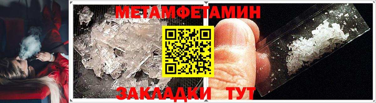 Коммунар  МЕТАМФЕТАМИН  Вход с VPN  МЕТАМФЕТАМИН кристалл 