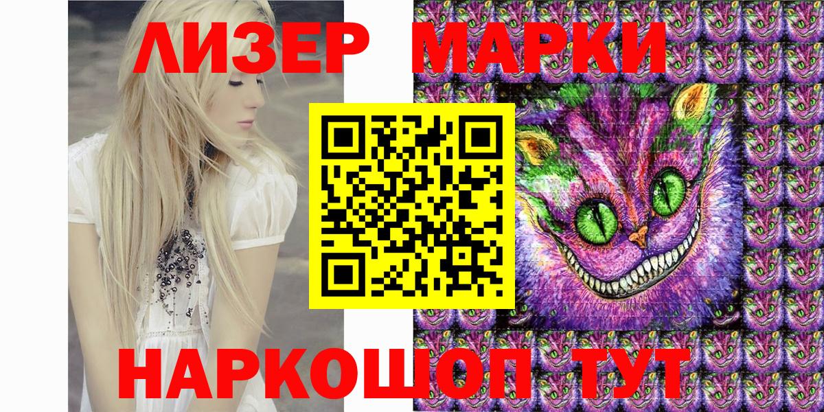 Марки N-bome 1,5мг Коммунар