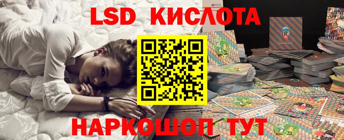 Коммунар  Наркотические марки 1500мкг  Вход с VPN 