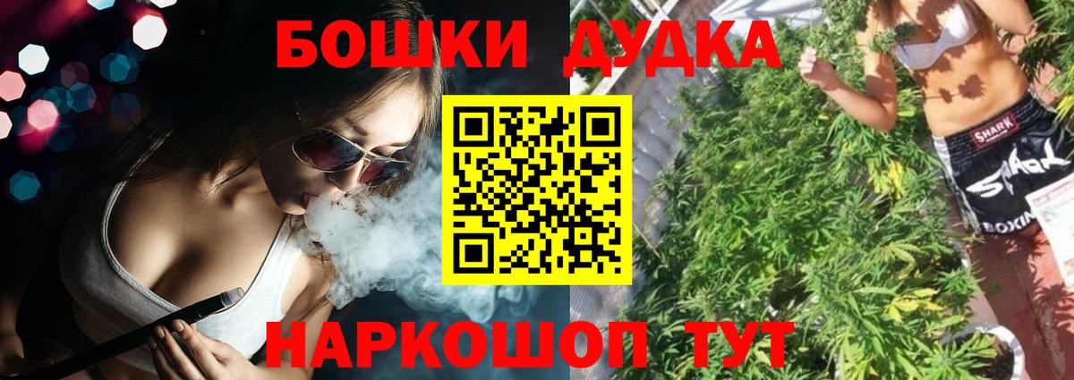 Коммунар  Марихуана Bruce Banner  Марихуана сатива  Бошки Шишки LSD WEED  Вход с VPN 