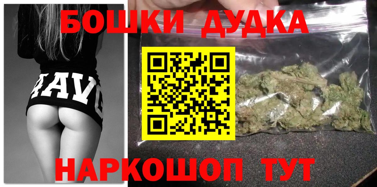 Каннабис AK-47 Коммунар